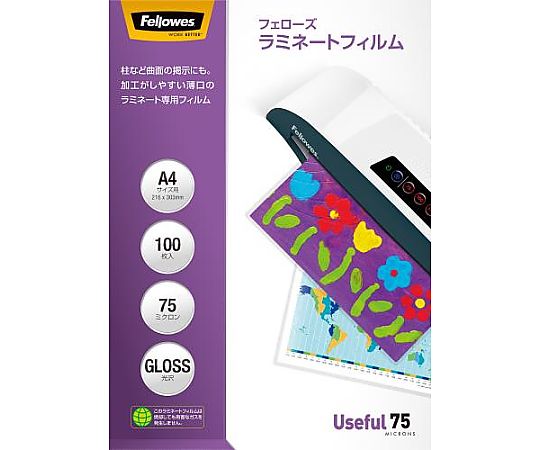 アズワン 216x303mm/A4 ラミネートフィルム(100枚) EA761HE-101 1パック(ご注文単位1パック)【直送品】