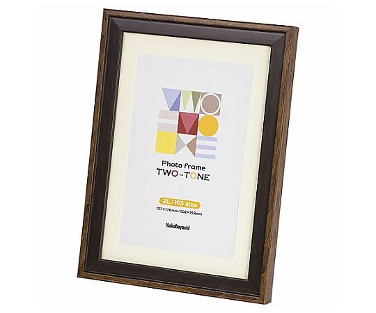 アズワン 2L/KG判 フォトフレーム(ダークブラウン) EA761LP-163 1枚(ご注文単位1枚)【直送品】