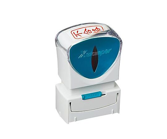 アズワン 27x13mm [不合格]ビジネス用スタンプ EA762AG-59 1個(ご注文単位1個)【直送品】