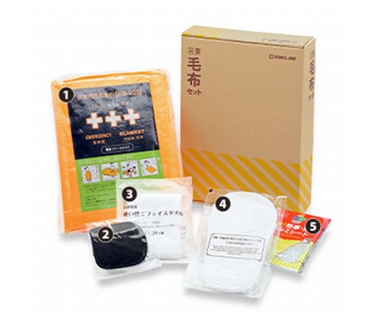 キングジム 災害毛布セット ABS-200 1セット(ご注文単位1セット)【直送品】