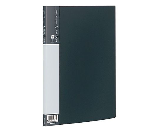 アズワン A4 クリアーブック(ブラック/10ポケット) EA762CC-202 1冊(ご注文単位1冊)【直送品】