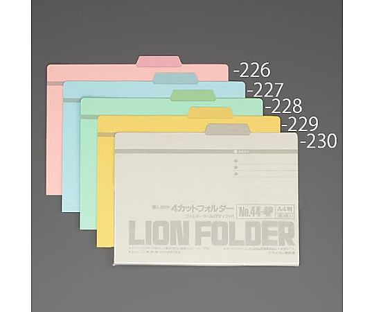 アズワン A4/240x311mm カラーフォルダー[黄](4冊) EA762CF-229 1パック(ご注文単位1パック)【直送品】