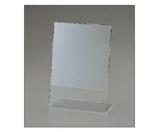 アズワン 183x260x83mm サインスタンド(片面用) EA762GK-49 1個(ご注文単位1個)【直送品】