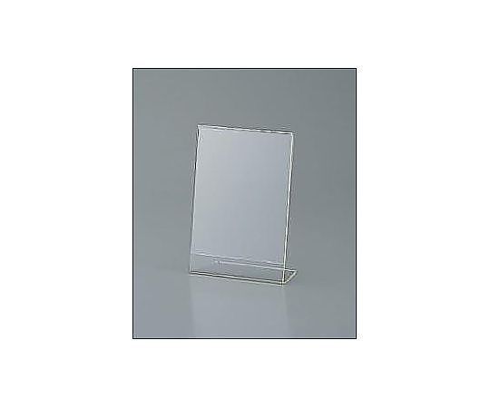 アズワン 107x152x50mm サインスタンド(片面用) EA762GK-43 1個(ご注文単位1個)【直送品】