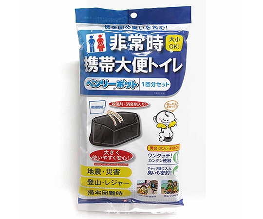 ケンユー 非常時携帯大便トイレ ベンリーポット 1BP-30 1セット（ご注文単位1セット）【直送品】
