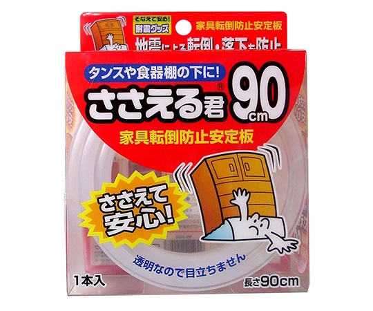 ノムラテック 家具転倒防止安定 える君 900×45×9mm NS-2128 1本(ご注文単位1本)【直送品】
