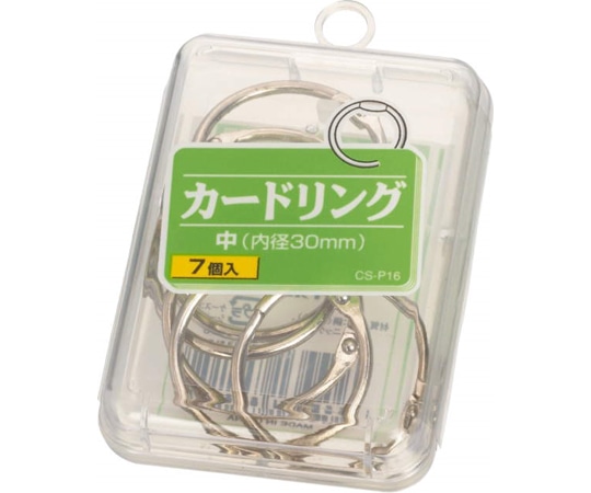 ライオン事務器 カードリング CS-P16 1個(ご注文単位1個)【直送品】