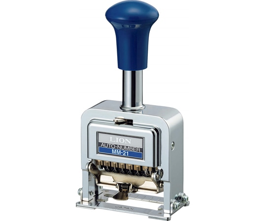 ライオン事務器 ナンバリング(印字面ゴム製) MM-21 1台(ご注文単位1台)【直送品】