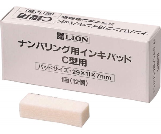 ライオン事務器 ナンバリング用 インキパッド C型 1箱(12個入)  1箱(ご注文単位1箱)【直送品】