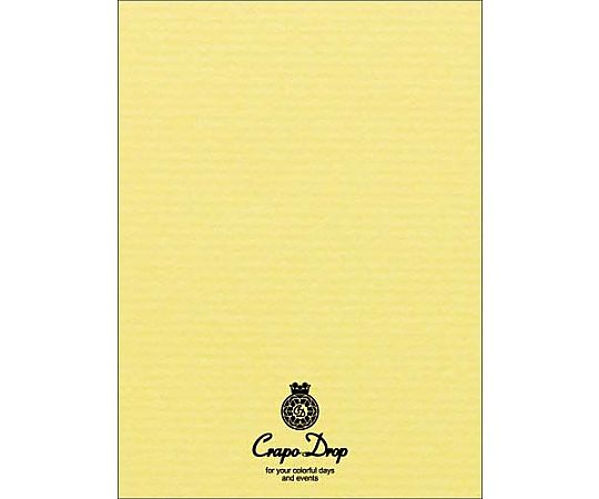 ヒサゴ 名刺10面 クラッポドロップ レモン 1冊(10枚入) QP003S 1冊(ご注文単位1冊)【直送品】