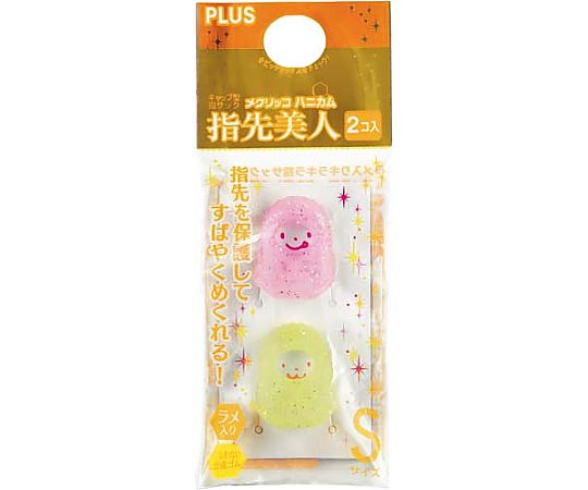 プラス 指サック メクリッコハニカム ラメ S 2個入 KM-501H 1パック(ご注文単位1パック)【直送品】