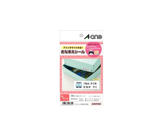 エーワン(A-ONE) はがきサイズのプリンタラベル お名前シール 8面 フォト光沢紙(白無地)1パック(12シート入) 29382 1パック(ご注文単位1パック)【直送品】