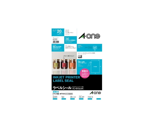 エーワン(A-ONE) ラベルシール(インクジェット) 超耐水マット・ホワイト A4 1面 ノーカット 1パック(20シート入) 62201 1パック(ご注文単位1パック)【直送品】