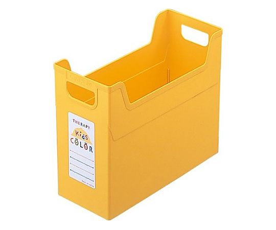 アズワン 140x329x237mm ファイル収納ボックス(イエロー) EA954TL-105 1個(ご注文単位1個)【直送品】