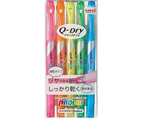 三菱鉛筆 プロパスウインドウクイックドライ 5色パック 1パック(5本入) PUS138T5C 1パック(ご注文単位1パック)【直送品】