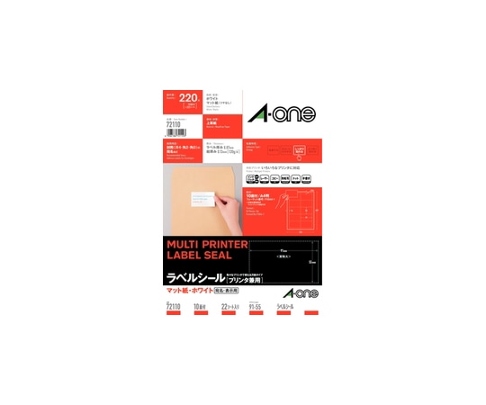エーワン(A-ONE) ラベルシール(プリンタ兼用) マット紙・ホワイト A4 10面 四辺余白付 1パック(22シート入) 72110 1パック(ご注文単位1パック)【直送品】