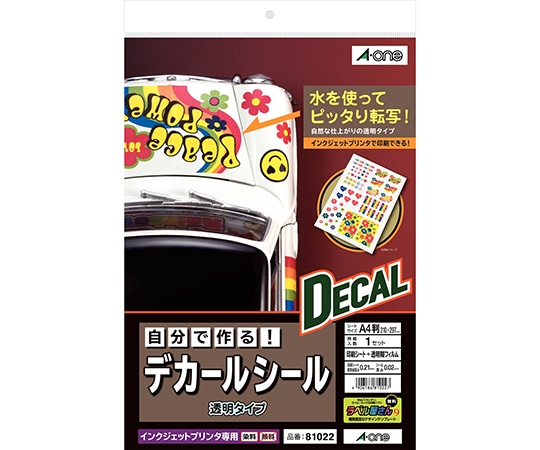 エーワン(A-ONE) 自分で作るデカールシール 透明タイプ A4判 ノーカット 81022 1パック(ご注文単位1パック)【直送品】