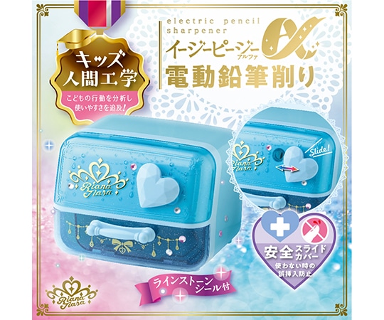 ソニック ピージーα 電動削り ティアラ ライトブルー EK-2845-LB 1個(ご注文単位1個)【直送品】