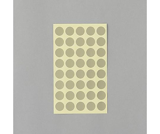 アズワン φ15mm/ 320片 カラーラベルシール(金/8枚) EA956VC-101 1パック(ご注文単位1パック)【直送品】