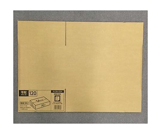 アズワン 534x324x291mm/A4ファイル ダンボール(シングル/10枚) EA995BS-75 1箱(ご注文単位1箱)【直送品】