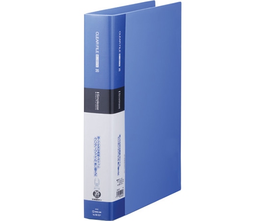 キングジム シンプリーズ クリアーF 差替式 35P 青 138-3SP 1冊(ご注文単位1冊)【直送品】