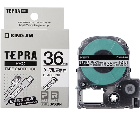 キングジム テプラ PROテープ ケーブル表示ラベル SV36KN 1個(ご注文単位1個)【直送品】