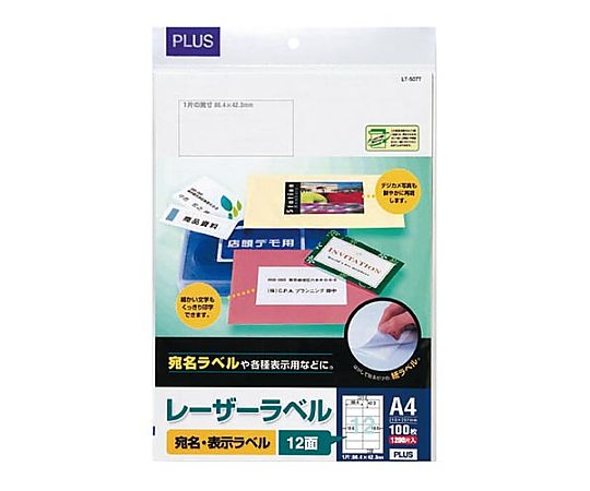プラス レーザーラベルA4 12面 100枚入 LT-507T 1冊(ご注文単位1冊)【直送品】