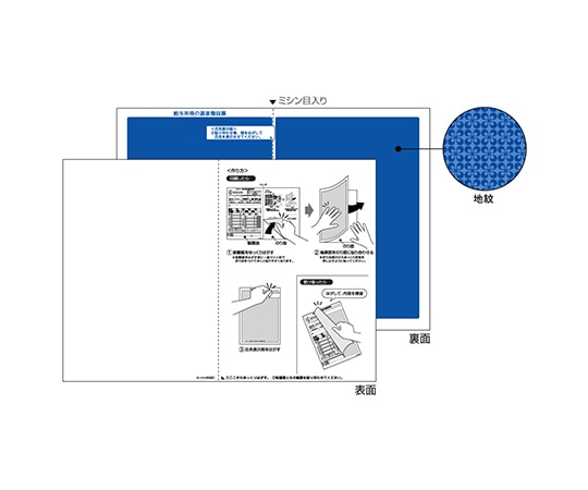 ヒサゴ A4 裏地紋 密封式 源泉専用 1箱(100シート入) BP2069T 1箱(ご注文単位1箱)【直送品】