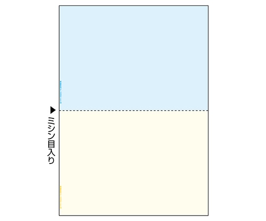 ヒサゴ FSCR認証 マルチプリンタ帳票 A4 カラー 2面 1セット(1200枚入) FSC2010Z 1セット(ご注文単位1セット)【直送品】