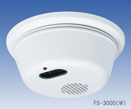 竹中エンジニアリング 炎センサー 屋内用 FS-3000(W) 1個(ご注文単位1個)【直送品】