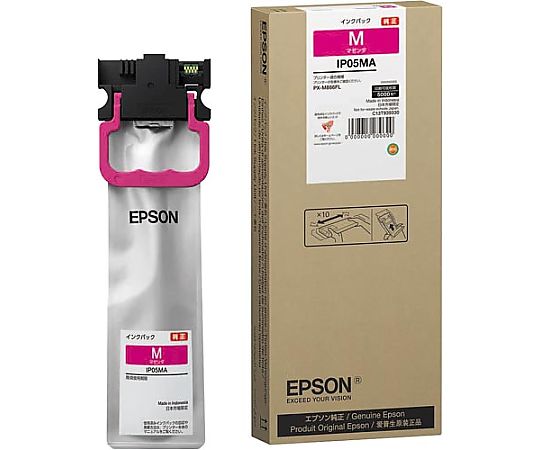 エプソン 純正インクパック マゼンタ IP05MA 1個(ご注文単位1個)【直送品】