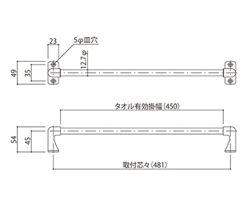 神栄ホームクリエイト タオル掛 SK-TS450 1個（ご注文単位1個）【直送品】
