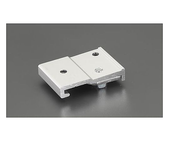 エスコ 33x47.5mm 天井先付用ブラケット(ベンダーレール用) EA970GD-7 1個(ご注文単位1個)【直送品】