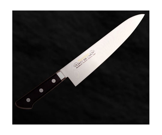 正広 牛刀 MV口金 210mm  1本（ご注文単位1本）【直送品】