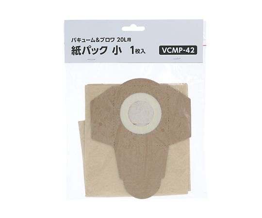 高儀 紙パック小1枚入 VCMP-42 1個(ご注文単位1個)【直送品】