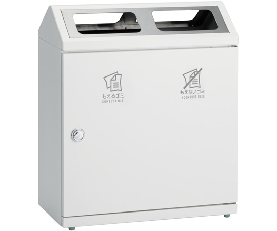 テラモト SRダスティL 分別 オフホワイト G・G DS-248-310-7 1台(ご注文単位1台)【直送品】