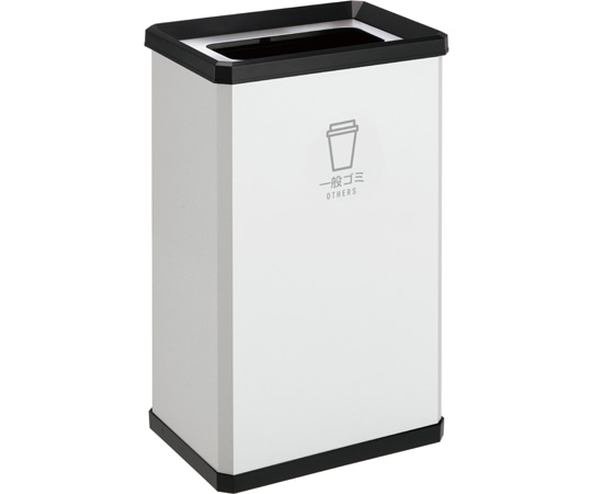 テラモト 分別ターンボックス L オフホワイト 一般ゴミ用 DS-251-220-7 1台(ご注文単位1台)【直送品】