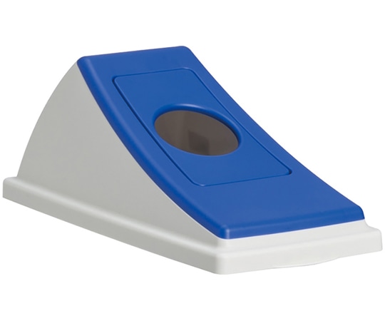 テラモト エコン ダストボックス #30 蓋 ブルー ビンカン用 丸穴 DS-220-103-3 1台(ご注文単位1台)【直送品】