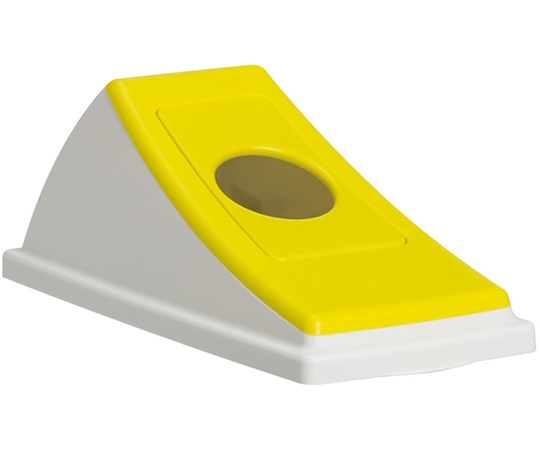 テラモト エコン ダストボックス #30 蓋 イエロー ビンカン用 丸穴 DS-220-104-6 1台(ご注文単位1台)【直送品】