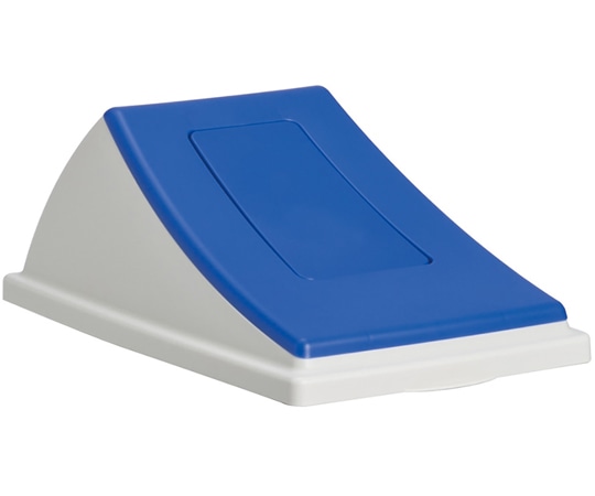 テラモト エコン ダストボックス #45 蓋 ブルー 一般ゴミ用 プッシュ DS-220-202-3 1台(ご注文単位1台)【直送品】