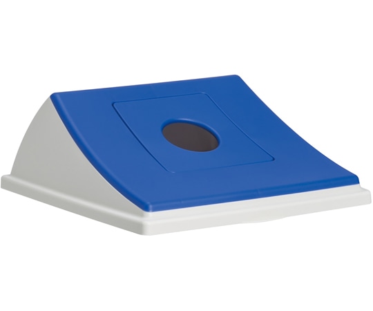 テラモト エコン ダストボックス #90 蓋 ブルー ビンカン用 丸穴 DS-220-403-3 1台(ご注文単位1台)【直送品】