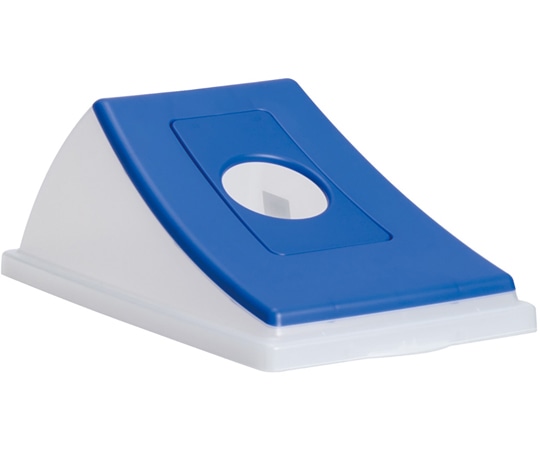 テラモト エコン ダストボックス #45半透明 蓋 ブルー ビンカン用 丸穴 DS-220-603-3 1台(ご注文単位1台)【直送品】