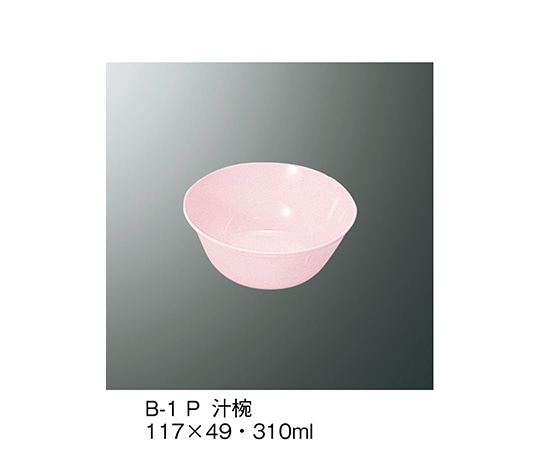 三信化工 汁椀 ピンク B-1_P 1個（ご注文単位1個）【直送品】