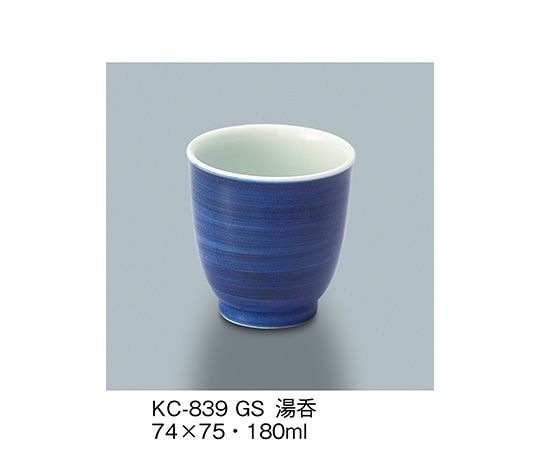 三信化工 湯呑 呉須 KC-839_GS 1個（ご注文単位1個）【直送品】