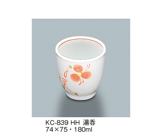 三信化工 湯呑 初花 KC-839_HH 1個（ご注文単位1個）【直送品】