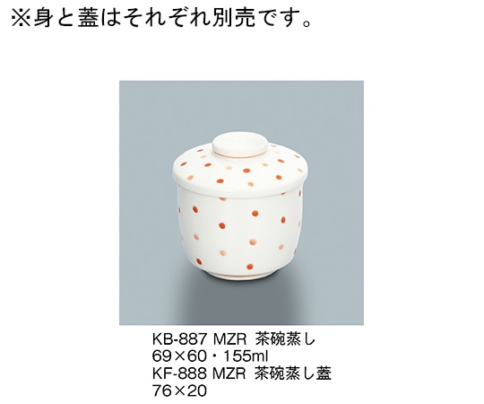 三信化工 茶碗蒸し蓋 水玉赤 KF-888_MZR 1個（ご注文単位1個）【直送品】