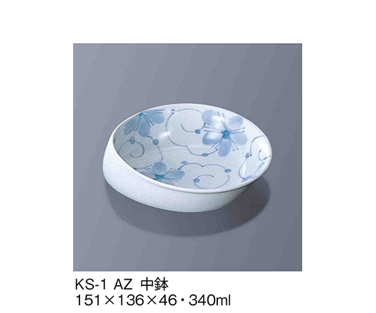 三信化工 中鉢 あじわい KS-1_AZ 1個（ご注文単位1個）【直送品】