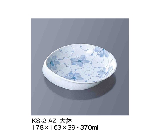 三信化工 大鉢 あじわい KS-2_AZ 1個（ご注文単位1個）【直送品】