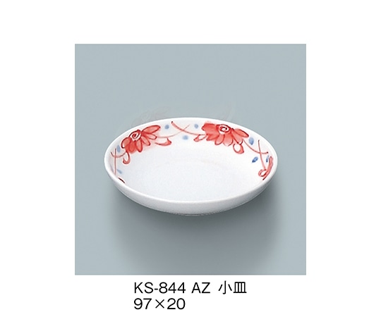 三信化工 小皿 あじわい KS-844_AZ 1個（ご注文単位1個）【直送品】