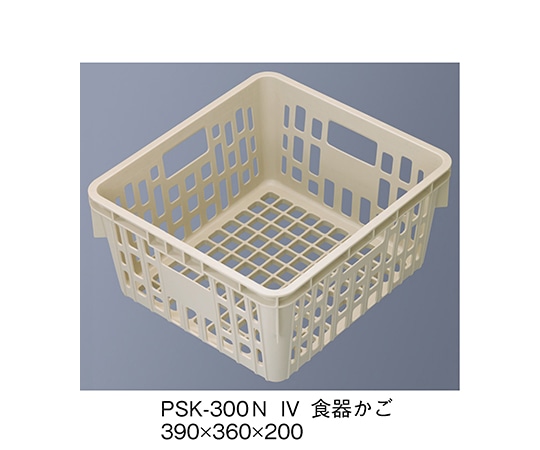 三信化工 SKラック(食器かご) アイボリー PSK-300N_IV 1個（ご注文単位1個）【直送品】